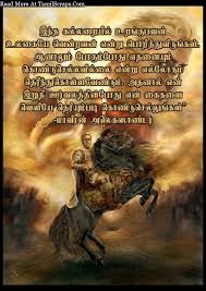 7 hours of optimised sleep, 2. Alexander The Great Quotes And Sayings In Tamil With Pictures Tamilscraps Com
