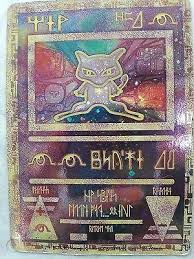 Printable pokemon cards 1 #3310 #904999. Pokemon Hd Pokemon Card Images To Print