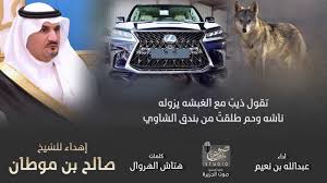 إهداء للشيخ صالح بن موطان كلمات هتاش الهروال أداء عبدالله بن نعيم youtube movie posters movies studio