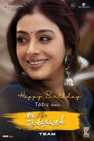 Tabu from #AlaVaikunthapurramuloo
