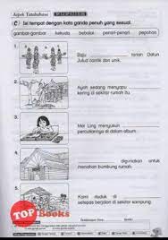 Isikan tempat kosong dengan kata ganda yang betul : Youtube Kata Ganda Penuh Tahun 3