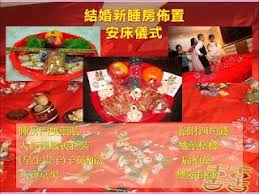 chinese wedding 中式婚礼 5 安床decoration for bridal chamber an chuang chinese wedding traditional chinese wedding decor