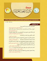 جامعة أم درمان الإسلامية كلية اللغة العربية الصور Un Unpasoatiempo Info