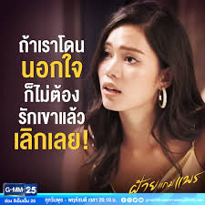 Chocolate 5 reudoo, dolphins dream fight, love balloon, forward: à¸Š à¸­à¸‡ Gmm25 Home Facebook