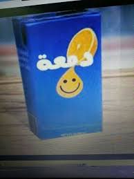عصير دمعه Damaa Juice Early Childhood Childhood Old Things Lunch Box