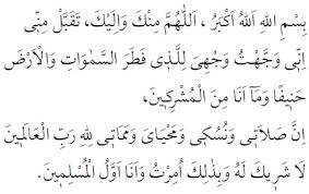 Kurban ibadeti i̇brahim as.'ın sünnetidir. Kurban Kesme Duasi Dualar Hac Ve Umre Ilmihal Biiznillah