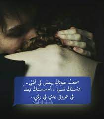 فوائد القرنفل الصحية in 2021 health fitness nutrition health food health facts food