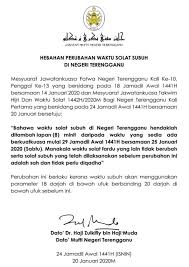 Saat jadwal sholat anda akan mendengar sabah, sarawak, perlis, negeri sembilan, pahang, perak, labuan, selangor dan wilayah persekutuan kuala lumpur, dll. Perubahan Waktu Solat Subuh Di Mpkk Kg Kuala Kemaman Facebook