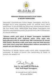 Kami telah bersahur bersama rasulullah saw, kemudian kami bangkit untuk solat (subuh) dan kadar antara azan (subuh) dan sahur ialah sekadar bacaan lima puluh ayat. Perubahan Waktu Solat Subuh Di Mpkk Kg Kuala Kemaman Facebook