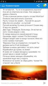 и каждый раз навек прощайтесь когда уходите на миг Pin Ot Polzovatelya Amangul Durdyyeva Na Doske Stihi Stihi O Druzhbe Stihi O Seme Stihi O Lyubvi