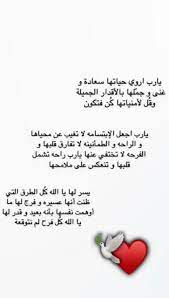 pin by rsamah on my snap positive notes words positivity