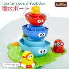 楽天市場 ユーキッド youkidoo 噴水ボート 対象年令 1才 twinklefunny ベビーキッズ雑貨 お風呂のおもちゃ ムーミン ベビー ティーレックス