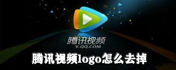 騰訊視頻 apk son sürüm indir için pc windows ve android (7.8.0.20540). è…¾è®¯è§†é¢'logoæ€Žä¹ˆåŽ»æŽ‰ è…¾è®¯è§†é¢'æ€Žä¹ˆåŽ»æ°´å° 520ä¸‹è½½ç«™