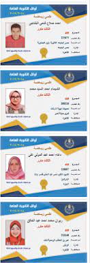 Check spelling or type a new query. Ø§Ù„Ù†Ø§Ø¬Ø­ ÙŠØ±ÙØ¹ Ø¥ÙŠØ¯Ù‡ Ù†Ù†Ø´Ø± Ø£Ø³Ù…Ø§Ø¡ Ø£ÙˆØ§Ø¦Ù„ Ø§Ù„Ø«Ø§Ù†ÙˆÙŠØ© Ø§Ù„Ø¹Ø§Ù…Ø© 2019
