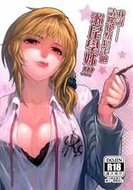 Gekkan shoujo nozaki-kun hentai manga