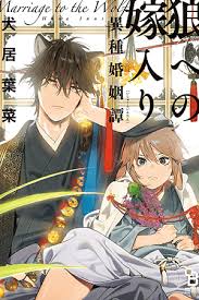 Check spelling or type a new query. Manga Read Online Free Love Me In The Wilderness Love Me In The Wild Love Me Wild çˆ±æˆ'äºŽè'é‡Ž Hot Retribution