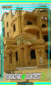 اسعار تركيب الحجر الهاشمى اسباب اختلاف السعر01124729737 Stone Houses Toy Car Wooden Toy Car