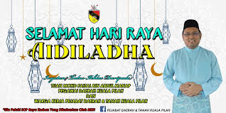 Portal rasmi pejabat daerah dan tanah jerantut untuk maklumat umum. Selamat Hari Raya Aidiladha Ingatan Pejabat Daerah Tanah Kuala Pilah Facebook