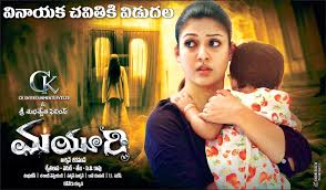 Watch sun tv serial maya at tamilo. Maya Movie In Tamil Free Download My Website Powered By Doodlekit