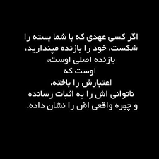 جملات الهام بخش برای زندگی (8) - مردمان
