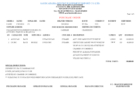 Check spelling or type a new query. What Is A Purchase Order How Does It Work Advancedontrade Com Export Import Customs