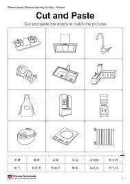 pin on chinese learning activities for kids