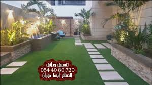 شركة تنسيق حدائق بالجبيل 0544080720 عشب صناعي عشب جداري مظلات شلالات نوافير Outdoor Decor Outdoor Landscape