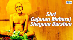 Ttd salakatla brahmotsavam 2020 in september. Shri Gajanan Maharaj Shegaon Live Darshan By Suresh Wadkar Gajanan Maharaj Movie Youtube