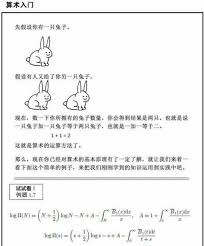 lvzongting on twitter this or that questions math equations calligraphy