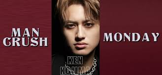 Man Crush Monday: Ken Kojima