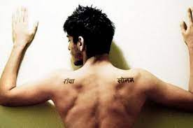 Actor harshvardhan kapoor, a football fanatic, often takes to twitter to tweet about the sport, but on monday he this isn't the first time harshvardhan has showed off the tattoos on social media. All You Need To Know About Harshvardhan Kapoor The Mirzya Star Tomatoheart