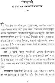 à¤®à¤¹ à¤¨ à¤¸ à¤¤ Great Saints Marathi Saregama • muzyka mira • 2007. à¤®à¤¹ à¤¨ à¤¸ à¤¤ great saints marathi