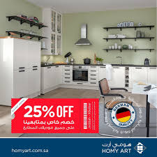 Homyart Home Facebook
