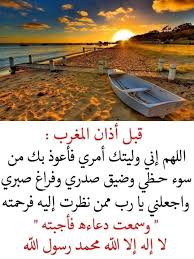 Pin By Ummohamed On ورد In 2020 Natural Landmarks Nature Landmarks
