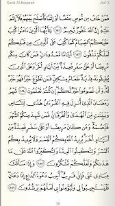 Hampir sampai dia ke dekatku, aku berdiri pura pura mau jalan ke arahnya…. Al Quran Muka Surat 28 604 Kerana Dia