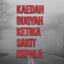 Dengan berlapikkan kain, baginda memegang kepala pesakit sambil membaca 3 kali ayat berikut: Kaedah Ruqyah Merawat Pusat Rawatan Islam Darul Nusrah Facebook