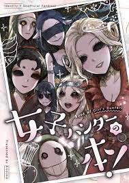 Doujinshi - Identity V / Tracy & Fiona & Vera Nair & Galatea (女子ハンターの本！) /  Aisouka | Buy from Otaku Republic - Online Shop for Japanese Anime  Merchandise