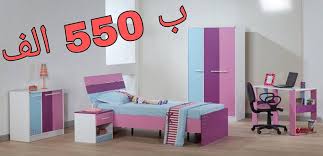 غرف نوم اطفال باسعار مناسبه جدا معرض سيد الأسعار للأثاث الحديث Facebook