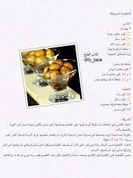 الكليجا السريعة catering food sweets