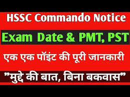 We did not find results for: Hssc Police Commando Exam Date 2021 Hssc Commando Physical Full Detail Hssc Update News Today Youtube
