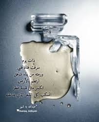 Pin On كلمات