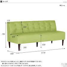 楽天市場 ベンチソファー 三人 ダイニングベンチ 3人 背もたれ 背もたれ付き ベンチ ダイニング ベンチチェア ダイニングソファ 高さ45 待合室 ソファ ソファー デニム 3人掛け 三人掛け 椅子 おしゃれ 北欧 ダイニングソファー 黒 日本製 lunch 3 8 アームレス 脚na