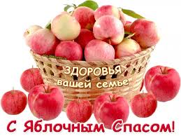 Осенняя жара - Порно с яблочным спасом в хорошем качестве