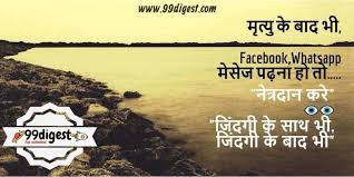 Jokes for all march 07, 2019 thangadurai jokes in tamil , 4 comments. Best 100 Funny Jokes In Hindi To Laugh à¤¹ à¤¨ à¤¦ à¤š à¤Ÿà¤• à¤²