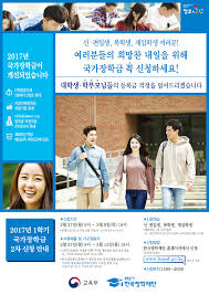 Sur.ly for joomla sur.ly plugin for joomla 2.5/3.0 is free of charge. í•œêµ­ìž¥í•™ìž¬ë‹¨ 2017ë…„ 1í•™ê¸° êµ­ê°€ìž¥í•™ê¸ˆ 2ì°¨ ì‹ ì²­ ì•ˆë‚´ ì•„ì£¼ëŒ€í•™êµ