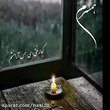 کلیپ پنج شنبه . به یاد همسر . استوری شب جمعه اموات