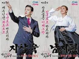 Oct 08, 2017 · suspicious partner. Upcoming Korean Drama Suspicious Partner To Feature Ji Chang Wook Nam Ji Hyun In Lead Roles Ibtimes India