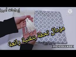 من أنجح المشاريع لي تخدميها في شهر رمضان مودال داير حالة في المواقع مع ثمن البيع mattress table youtube in 2021 tissue spl