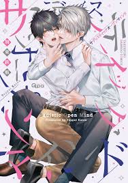 エロ度MAX!!BLマンガまとめ - おすすめ無料漫画56作品、人気ランキングも！