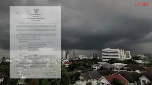 ข่าวสด - News update